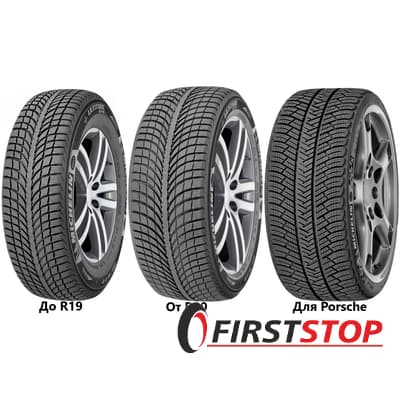 Michelin Latitude Alpin LA2 225/60 R17 103H XL